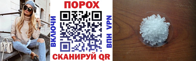 Амфетамин Розовый  Полесск 