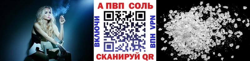 APVP мука  Полесск 