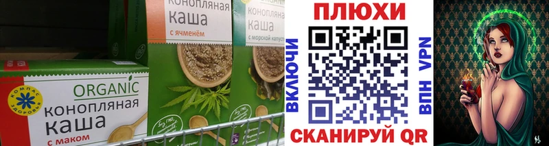 ОМГ ОМГ ссылки  Полесск  shop телеграм  хочу   Cannafood марихуана 