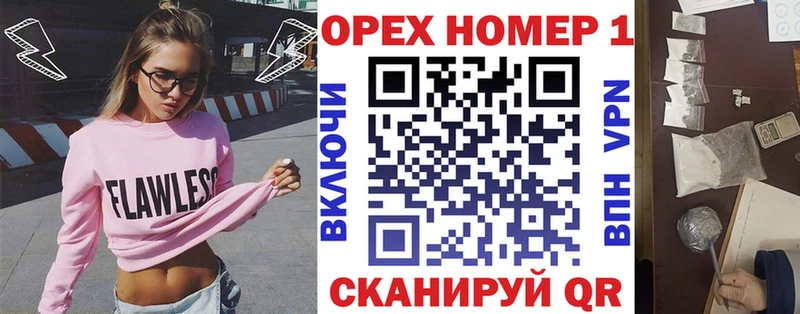 Кокаин Перу  Полесск 