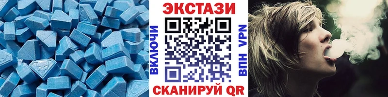 сайты даркнета клад  купить наркотик  Полесск  Экстази Cube 