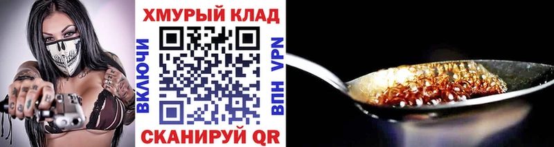 Героин белый  дарк нет состав  Полесск 