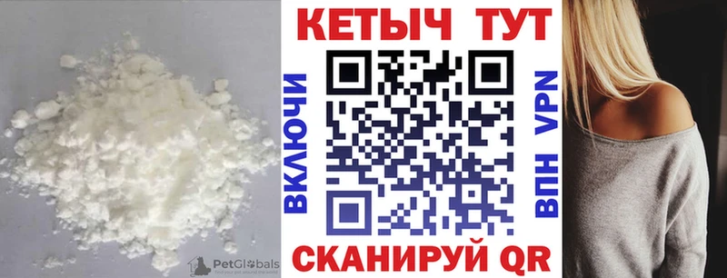 купить наркоту  Полесск  дарк нет какой сайт  Кетамин ketamine 