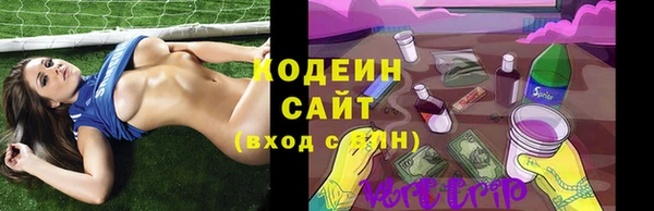 мескалин Алексин