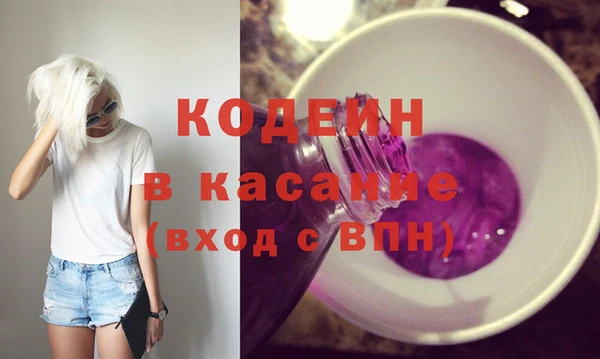 мескалин Алексин