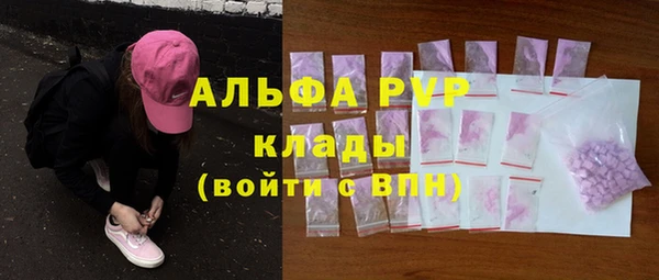 кристаллы Алзамай