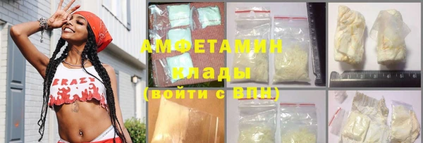 мескалин Алексин