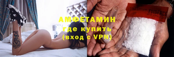 кристаллы Алзамай