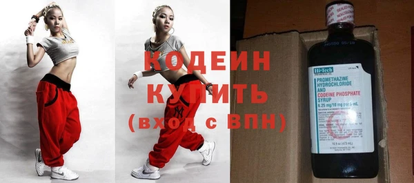 мескалин Алексин