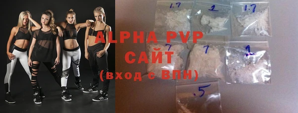 тгк Покров