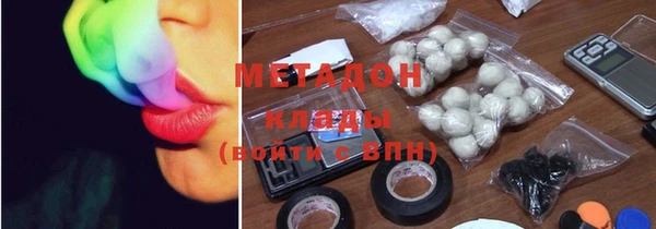 прущий лед Армянск