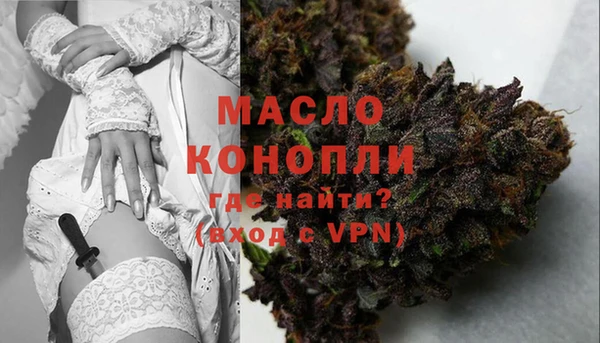 таблы Покровск