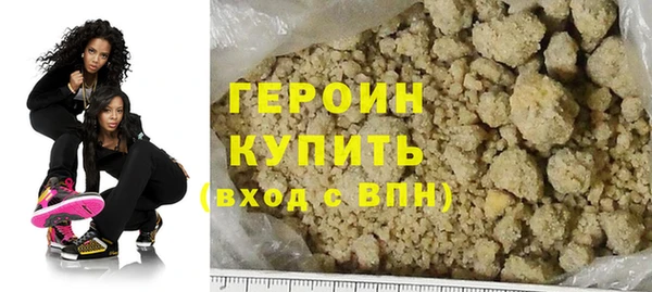 соль курить ск Арсеньев