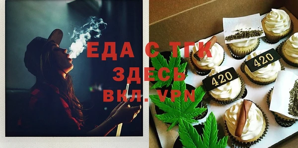 сатива Аркадак