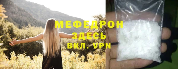 прущий лед Алексеевка