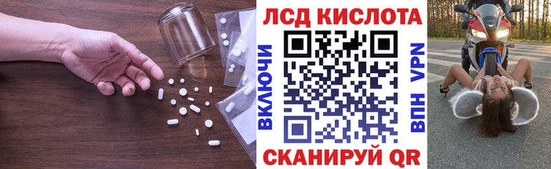 hydra ССЫЛКА  Полесск  ЛСД экстази ecstasy  как найти закладки 