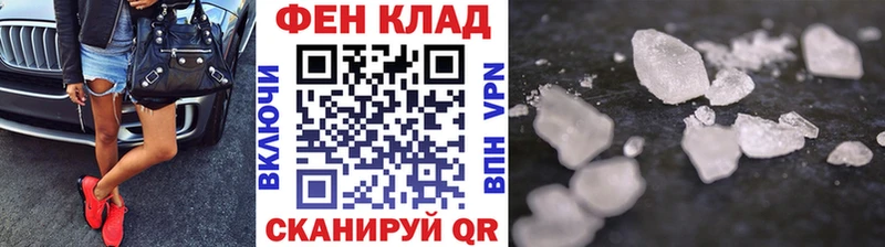 Метамфетамин винт Полесск