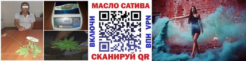 ТГК гашишное масло  omg маркетплейс  Полесск 