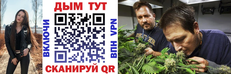Канабис тримм Полесск